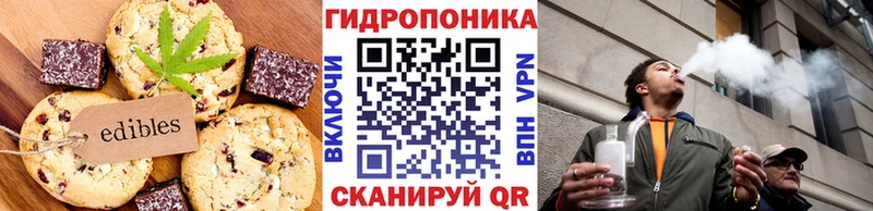 Купить где  Донецк  Canna-Cookies конопля 