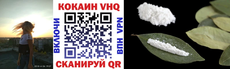 Купить где  Донецк  COCAIN 99% 