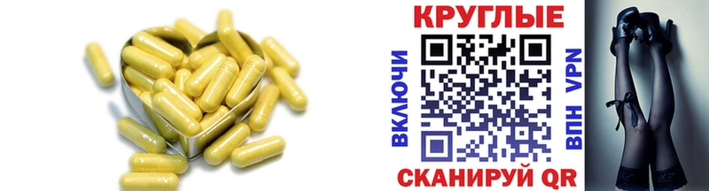 ЭКСТАЗИ Cube  Купить где  Донецк 
