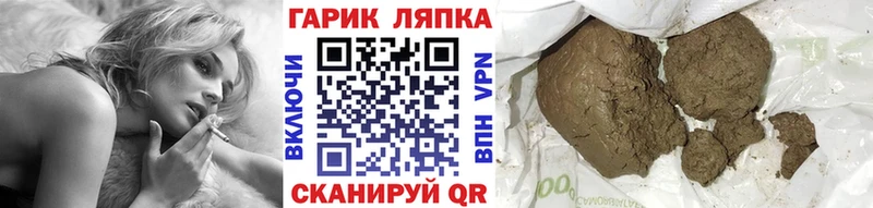 Купить где  Донецк  Гашиш ice o lator 