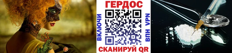 Купить где Донецк Героин Афган