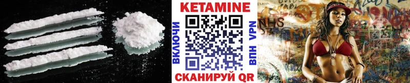 КЕТАМИН VHQ  Купить где  Донецк 
