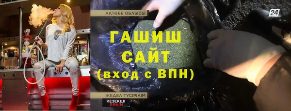 мяу мяу мука Карталы