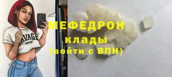 твердый Карпинск