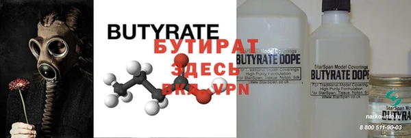 мяу мяу мука Карталы