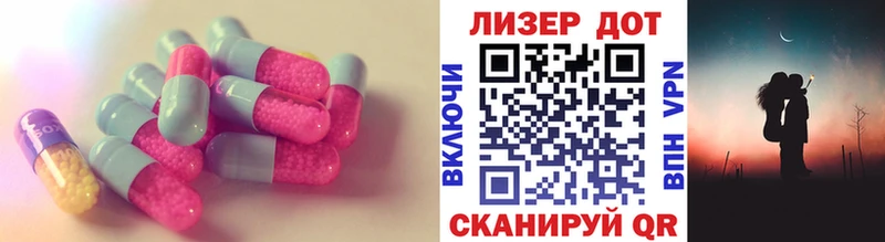 ЛСД экстази кислота  Купить  Донецк 