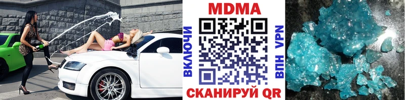 МДМА crystal  Купить где  Донецк 
