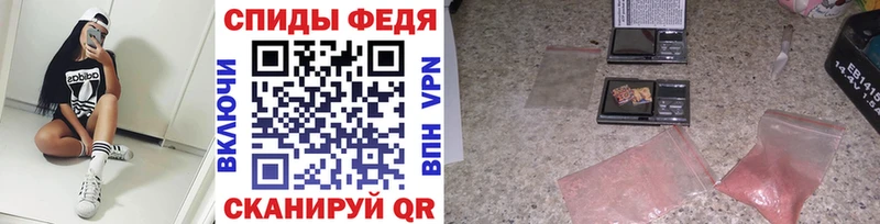 Купить где  Донецк  Метамфетамин витя 