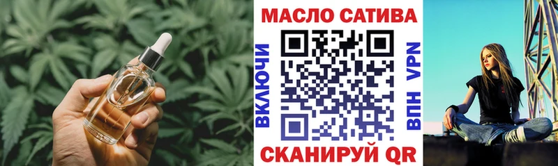 Дистиллят ТГК жижа  Купить закладки  Донецк 