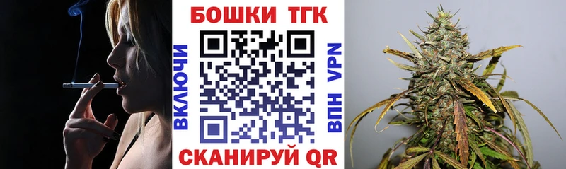 Купить  Донецк  Марихуана план 
